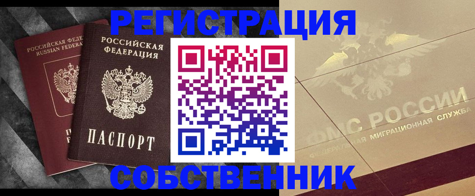 временная регистрация госуслуги в Струнино