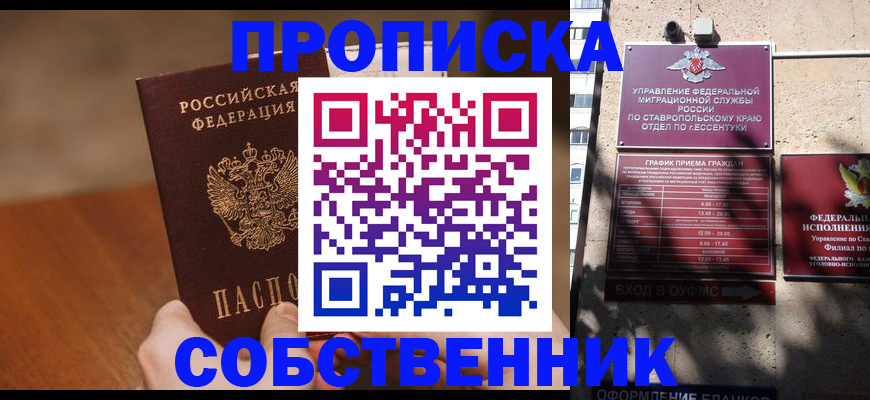 регистрация для дет. сада в Струнино