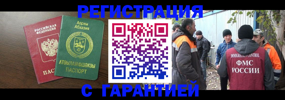 пропишу в квартире в Струнино